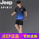 Jeep Spiritjeep Jeep Sports de baignade Ensemble de glace d'été pour hommes T-shirt à manches courtes à manches courtes Running Feather Basketball Vêtements secs Séchés 9901 Black Grey Set M