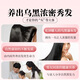 Gongyuan wufa sanseong boive haricot noir wolfberry yam thé 180g matériaux médicinaux chinois combinés avec de l'eau bouillie et trempé dans de l'eau pour boire un sachet de thé de santé