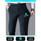 JOEONE men's mulberry silk trousers men's 2025 summer thin style medium and high waist business straight elastic anti-wrinkle men 9902# dark gray thin style 29 [2 feet 2 waist circumference] 100-110Jin [Jin equals 0.5 kg]