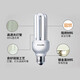 Philips (PHILIPS) 2U three-color energy-saving light bulb e27 large screw household energy-saving lamp U-shaped super bright fluorescent lamp 8w-white light 6500K