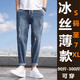 QLTQZQ夏季弹力牛仔裤男直筒潮宽松加肥加大码薄款破洞九分裤子显瘦百搭 深蓝9901无弹 S 28码 (100斤左右穿)