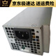 戴尔成就 Vostro 3881 3671 3681 3888 5090 3267台式机电源 全新500W