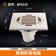 全铜淋浴房卫生间阳台长条方形防臭地漏5大排水BP9230 10*10cm全铜拉丝地漏