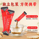 Cao Jinghua Breaking Wall Decoction Medicina herbal china Breaking Wall Health Tea Series 20 bolsas/lata Sranqi auténtico oficial [Tren y sangrado, dispersando estasis de sangre y detener el sangrado]