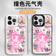 
XMSJ Powerpin Little Policewoman Mobile Case Apple 16 Huawei Pura70 Co-branded iPhone 15 Promax Cute Cartoon Vivo Girl Pink OPPO Xiaomi 14 Little Policewoman 13 Mao ZHS3884 Powerpin Little Policewoman-Transparent Huawei Mate 70