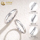China Gold (CHINA GOLD) PT950 Platinum Love Fingerprint Ring for Male and Female Couples, Valentine's Day Birthday Gift for Girlfriend and Wife, Platinum Love Fingerprint Ring, Men's Approximately 1.9g