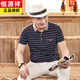 Hengyuanxiang T-shirt respirant et sans fer adapté aux t-shirts masculins d'âge moyen et âgés.