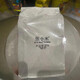 Pangdonglai Einkaufsagent Topf Krümel würziger Fünf-Gewürz-Real-Hirse-Topf-Krümel Casual Snacks 500 g Fünf-Gewürz-Topfkrumen 500 g