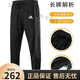 
Adidas Clover Sportswear Set for Men and Women Spring New Fashionable Casual Fitness Running Loose Breathable Two-Piece Set A02 Black Cardigan Set 3XL Recommended 160-180Jin [Jin equals 0.5 kg]