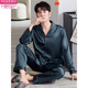 Pyjamas modal pyjamas de printemps et d'automne de glace à glace à manches longues à manches longues correspondant à l'été masculin 2025 Nouveaux vêtements de maison 1098 # l [suggéré 100-135jin [Jin est égal à 0,5 kg]]]
