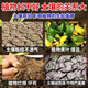 Loose soil activator, loose black water fertilizer, no deep plowing, prevent hardening, improve soil quality, soil activator 500g, one bag, can be used for one acre of land