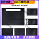 通用数位板保护膜CTL672 472 6100 PTH660手绘板石墨类纸膜... CTL490/CTH490石墨膜 送10 0x0cm