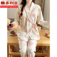 Victoria's Style 2025 nuevo traje de confinamiento de algodón chino Postparto Mujeres embarazadas Mujeres amamantadoras Pajamas Summer Traje del hogar delgado Mujeres 1105 Blue Swan M [80-100Jin [Jin iguala 0.5 kg]]]