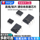 MAX485 MAX3485 RS422 RS485 Direct Plug SMD Communication Transceiver Chip DIP8 SIP8 UMW/Friendly Station MAX3485ESA SOP-8 No Specifications
