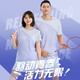 DUBLS夏季羽毛球服套装速干短袖运动队服透气男女网球乒乓球比赛服定制 G723A男白色上衣+K3黑裤 M