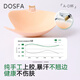 Dosfa Urban Lovers Lovers Bra Bra Mango Cup Mange Stick Женская летняя невидимая коллекция Большая грудь маленькая глянцевая глянцевая глянцевая лище