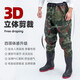 Waist-length thickened waders, fishing trousers, waterproof trousers, rain pants with water shoes, leather crotch trousers, one-piece half-body water jacket, wading pants, green patterned waist-length trousers (lightweight) 41