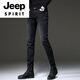 JEEP SPIRIT高端黑灰色牛仔裤男夏季新款2025新款修身小脚弹力百搭休闲长裤子 1049灰色 28 【二尺一】