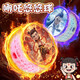 New Nezha Ao Bing Yo-Yo Children's Beginner Yoyo Automatic Rotation Girl Primary School Student Ao Bing 1 Red 1