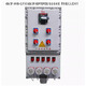 JGGYK aluminum alloy explosion-proof power box, delivery time 2-3 days, 40A/3P/4 circuits + main switch 160A/3P, four with explosion-proof and no sparks
