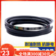 三力士三角皮带A1041Li A1050 A1060 A1067 A1080 A1092传动带A型 A1050 Li