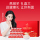 Ai Shangyan Instant Bird's Nest 75G*15 Flaschen + frisch gedünstetes Vogelnest 70 g*6 Flaschen [21-Tage-Nahrung] Ernährungsergänzungsmittel