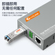 netLINK HTB-GS-03/SFP-20KM 千兆单模双纤光纤收发器 SFP光电转换器 LC接口 外电 商业级 一台