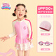 Zailu Wonderful and Cute Children's Swimsuit Girls Split Long Sleeve Sunscreen 2025 New Girls Quick-Dry Swimsuit for Small and Medium-sized Children Apricot 100 100 Recommended Weight 15-30 Jin Jin is equal to 0.5 kg