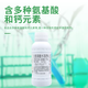 Guoguang Heduo water-soluble fertilizer containing amino acids for flower seedlings to promote root growth and root root root treasure foliar fertilizer water-soluble fertilizer 200 ml