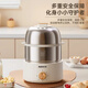 Oaks egg cooker, automatic power off, 2025 new egg cooker, can be scheduled and timed, small mini pot steaming all-in-one machine, breakfast machine, multi-functional anti-dry burning steamer, double layer, can be steamed and cooked, timed, widened and heightened stainless steel