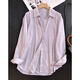 Touchmiss Touch Miss Sunscreen Jacket for Women 2025 Лето новый твердый цвет тонкий с длинным рукавом универсальный пригородный кондиционер рубашка бежевый