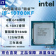 Intel 10th generation CPU processor i3 i5 i7 i9 10100F10400F10500T10600KF10700KF10900KF brand new boxed loose chips with three-year store warranty I7 10600T disassembled loose chips
