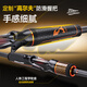 
Hasda butterfly insect rod super fast adjusting mandarin fish rod straight handle gun handle perch universal long-range high-sensitivity lure insect rod 682m butterfly insect rod straight handle 2.04 meters [S][