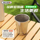 Amenger German pure titanium beer cup outdoor camping water cup juice cup single layer portable cup anti-fall cold drink cup titanium cup