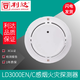 Beijing Lida smoke alarm LD3000EN/C photoelectric smoke fire detector coded layer display alarm host LD988EM--200 points with battery