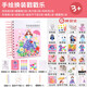 Hua Shimeng Poke Pintura Dream pinta a mano Poke Princess Dress Up Sticker Book Pasta Pegatina Niños Hechos de bricolaje Toyos de bricolaje