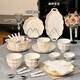 
Yusenyi underglaze colored tableware set with high-value household ceramic rice bowl plate cream style house-moving bowl plate bowl and chopsticks 5-inch rice bowl gold drawing 13792 packs