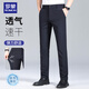 Pantalones casuales de Romon hombres pantalones de verano de verano pantalones de pantalones versátiles versátiles de desplazamiento de negocios