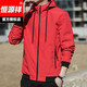 Hengyuanxiang Spring and Automn Veste Men 2025 Nouvelle veste à capuche mince à capuche en veste masculine Couleur solide masculine K12131 Black M [suggéré 100-110jin [Jin est égal à 0,5 kg]]]