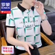 ROMON casual versatile lapel POLO shirt trendy letter printing men's short-sleeved T-shirt 2025 summer new top f9230 black quality assurance M about 90-105 Jin [Jin equals 0.5 kg] can be worn