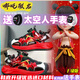 
Huili Selection 2025 Summer New Children's Sandals Nezha Toe Sandals Boys Hollow Breathable Sports Sandals Anti-slip and Wear-resistant 983 Black and Red [Nezha Toe Sandals] 30