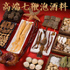 
Guyangzhai ginseng wine soaked in wine medicinal materials for men tonic materials for health wine kidney formula deer antler deer whip large Ganoderma lucidum men soaked in wine [Seven whip style + kidney-tonifying is quite powerful]