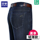 Lomon Summer Thin Jeans Herren hohe Taille Lose Hosen im mittleren Alter Vaters Outfit High-End Business Casual Hosen B3888 Zhonglan 29 [Taillenumfang 2 Fuß 2]