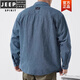 
JEEP SPIRIT Stylish Striped Shirt Jacket Men's Long Sleeve Spring Casual Denim Shirt Men's Spring and Autumn Style 759 Blue XL Recommended [121-140Jin[Jin equals 0.5 kg]]