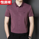 Hengyuanxiang Hochzeitskleid Vater tragen kurzärmelige Hemd Männer mittlere Schwiegervater Hochzeits Bankett Sommereis-Eis Silk-Hemd-Hemd 6623 Red M 165/90120jin [Jin gleich 0,5 kg]