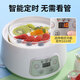 OEMG Machine de fermentation de yogourt Natto German Machine de yogourt multifonctionnel Machine Natto Machine de verre Inner Fermentation à température constante Fermentation maison Natto Rice Wine Yogurt Machine de yogourt d'origine 1000 ml (épaissis en acier inoxydable (épaissis