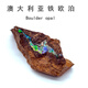 Fat Donglai’s same style opal iron ore rough stone scraps T070