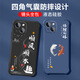 Not spicy for Apple 13 mobile phone case men's lens full-edged liquid silicone four-corner airbag anti-fall protection case micro-matte inspirational text cartoon new style ou1278 Bafang Laicai - denim blue apple 13 [single shell]