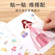 Hua Shimeng Poke Pintura Dream pinta a mano Poke Princess Dress Up Sticker Book Pasta Pegatina Niños Hechos de bricolaje Toyos de bricolaje