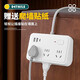 智能USB插座TypeC多功能带线插板 848 黑(6插位+3USB)短线款